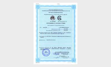 Сертификат соответствия Система менеджмента профессиональной безопасности и здоровья 